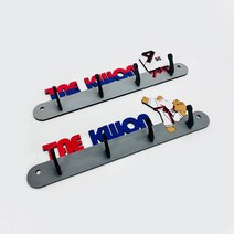 태권도 다용도걸이 만들기, 2번 도복