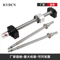 볼베어링 플랜지 싱글 볼 너트 가공 CNC SFU1204 1605 2005 2505 3210 압연 스크류 250 300 mm 350 400 450 550 600 800mm C7, SFU5005