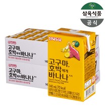 삼육 고구마 호박에게 바나나 두유 140ml, 고구마호박바나나 140mlx48팩