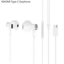 초소형 블루투스 오픈형 무선 이어폰 XIAOMI Mi 듀얼 드라이버 USB 타입 C 고해, 01 White