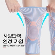 스타일닥터 남녀 공용 무릎보호대 무릎 밴드 1+1 운동하다 실리콘무릎보호대, 2통, 그레이