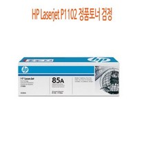 HP Laserjet P1102 정품토너 검정, 상세페이지 참조, 1개