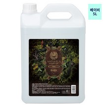 세븐뷰티 나츄레라 마사지오일 베이비 바디오일 전신오일, 1개, 5000g
