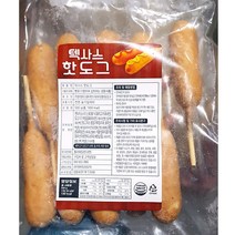 텍사스 핫도그(50gx10)/ 대용량 식자재, 1
