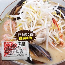 오지상 나가사끼짬뽕스프35g, 1팩, 35g