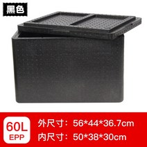 아이스박스 대형 음식배달 포장 공장직판 epp식품 보온상자 스티로폼상자 노점 상자차량용 신선보존 냉동포장상자, T11-60리터박스(블랙색)