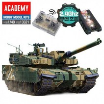 AC321 무선RC탱크 한국 K2흑표전차 1대48, 상세페이지 참조, 상세페이지 참조, 상세페이지 참조