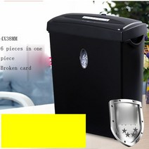 나무파쇄기 잔가지 목재 텃밭 관리기 8 종이 분쇄기 스트립 저소음 신용 카드 4 레벨, 패키지 2