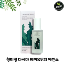 [본사정품] 청미정 다시마 헤어 두피에센스 80ml 풍부한 수분과 영양공급/ 산뜻하고 가벼운 수분감/ 좋은 향과 머릿결 개선, 1개