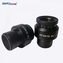 실체현미경 카메라 디지털 줌 모니터 ZOOM 조절가능한 대안렌즈 10배 시야범위가 22mm 렌즈외경 30mm 넓은시야 쌍안 삼안 기종에 상관없이 잘보입니다 세트에 2개, 1.Black