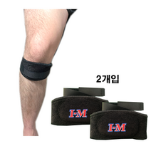 슬개골 무릎보호대 2개입 블랙 원사이즈