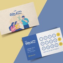 인팟 명함 명함제작 디자인무료 고급 소량 최다디자인, 100매, 팝셋그레이 양면
