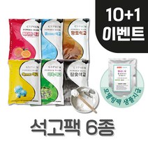 벨라드뽀 석고팩 6종 700g 모델링팩 고무팩 샘플지급, 참숯