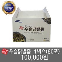 이화마을 우슬닭발즙 1박스