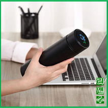 리앤수 스마트 온도계 텀블러 500ml, 2번 화이트