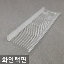 [토리산업] 화인택핀 (15mm~65mm) 택건 택총 택심 의류 신발 라벨 의류부자재, 65mm