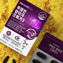 30캡슐x1개 루테인 오메가 알티지오메가3 비타민D rTG형 개별포장 눈영양제 남성 여성 중학생 고등학생 부모님