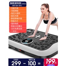 음파운동기 진동운동기, 플래그화이트[다이어트+다이어트+지방연소]