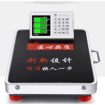 이동식 전자저울 체중계 상업용 계량기 전자 계측기, 200kg스텐레드문자디스플레이32x42