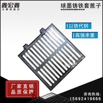 개구부 덮개 정화조 뚜껑 맨홀 사각형 원형 결절성 주철 빗물 검사 우물 단일 이중 화격자 모래 배수 누출 도랑, [04] 50톤 나르는 800800