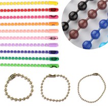 다이모공구 군번줄 구슬줄 볼체인 무광 유광 칼라군번줄 다양한 컬러군번줄 10cm 20cm 30cm 40cm 80cm, 도금80cm 은색4개