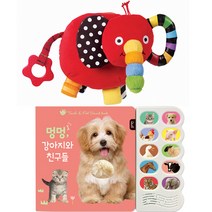 안녕 내 친구 코야 + 강아지와 친구들(2종세트)블루래빗TOY