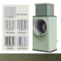 무채써는기계 김장 감자 튀김 야채 양배추 당근 슬라이서 채칼 절단기 가정용 채썰기, A. 그린(나이프 5종류)