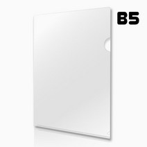 치즈 반투명 L자 홀더 B5, 3개