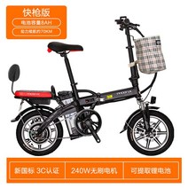 접이식 전기자전거 클래식 충전 베터리 스쿠터 여행, D 블랙 부스트 사거리 약 70km