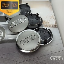 아우디 휠캡 휠커버 컬렉션 Q3 Q5 Q7 A3 A4 A5 A6 A7, 77mm휠캡 블랙