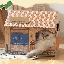 고양이 잡화점 고양이 그랩 고양이 카페 고양이 그랩 집집 귀여운 아이디어 골판지 고양이 집 종이상자, 고양이온천집(고양이20Kg이하)