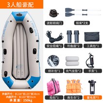 레저 소형 고무 보트 바다 동력 낚시 붕어 모터보트, F 그레이3인승세트2