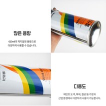 락카 미색 6x23cm 420ml 스프레이 뿌리는 페인트 도색 목재 철공 마감재 무광 방청코팅제 블랙코트 도금 아연도금
