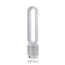 무풍 날개없는 선풍기 공기청정 냉온풍기 스탠드형 써큘레이터 저소음 가정용 이동식, 화이트실버