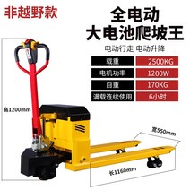 전기 지게차 유압 반자동 1톤 2톤 3톤 소형 리튬 배터리 트럭 이사 짐 운반 무거운 가구옮기기, E 모든전기등반왕2.5톤550모델