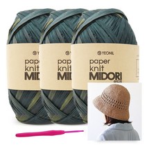 [니뜨] 미도리 종이실 40g 뜨개실 x 3볼 +모사용코바늘 6/0호+프레아버킷햇도안, 22(다크그린믹스)