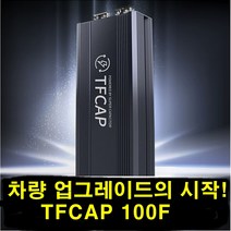 오토아이시 티에프캡 [TFCAP] 100F [가성비 굿 추천제품], 1개