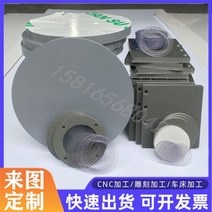 Pvc보드 그레이 pvc판 가공 cpvc판 투명 pvc원판 경질 플라스틱판재 폴리염화비닐판봉 56 10mm, 주문을 넣어 고객센터에 연락하