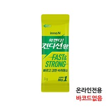 스윗플래닛 컨디션 환, 40포, 3g