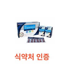 일양 파워루테인A 90캡슐 중년 루테인 눈에좋은 루테인 영양제 눈비타민 마리골드꽃 추출물 비타민A 눈건강 식약처 인증 눈영양제 뷰테인 뉴테인 20mg 하루 섭취량 권장, 1박스, 90캡슐X5개