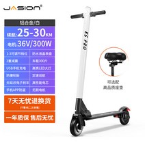 초경량 전동 킥보드 레이디 휴대용 전기 스쿠터 성인, 36V / 25-30km / 세 쇼크 업소버 / 원 키 폴딩 / 폭발 방지 휠 / APP 제어 / SF/ 화이트, 36V