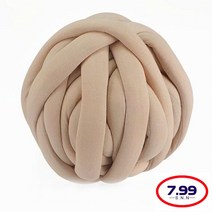자이언트얀 1KG 빅얀 패브릭얀 점보얀 핑거니팅 핸드 손뜨개 가방 방석 뜨개실, 베이지