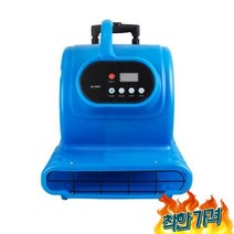 고출력 상업용 플로어 드라 3 단 카펫 러그 -800F 팬 쇼핑몰