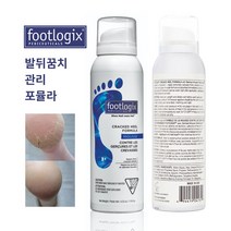 footlogix cracked heel formula 120ml