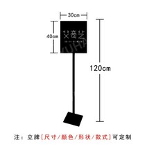 동그란 철제 입간판 배너 거치대 야외 제작 A형간판 카페 미용실 타원 써클 모양, 사각블랙_30_40_높이120cm