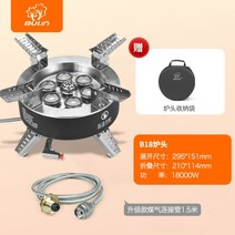 강염버너 캠핑 스토브 휴대용 화로 백패킹 텐트 차박, C.+가스연결파이프1.5미터