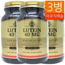솔가 루테인 40mg 30 캡슐X3, 3개, 3개묶음(10%할인), 30정