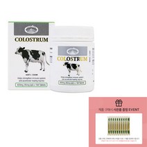 호주 네이쳐스탑 초유 180정 colostrum 단백질 영양제 알지알지몰 4개 세트