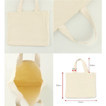 무지 에코백 캔버스 가방 꾸미기 신발 주머니 천 그림 457144EA 457144EA