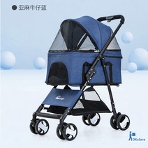 강아지유모차 유모차 펫모차 분리형 대형견 애견 중형견, 15.린넨네이비바구니분리가능-접이식